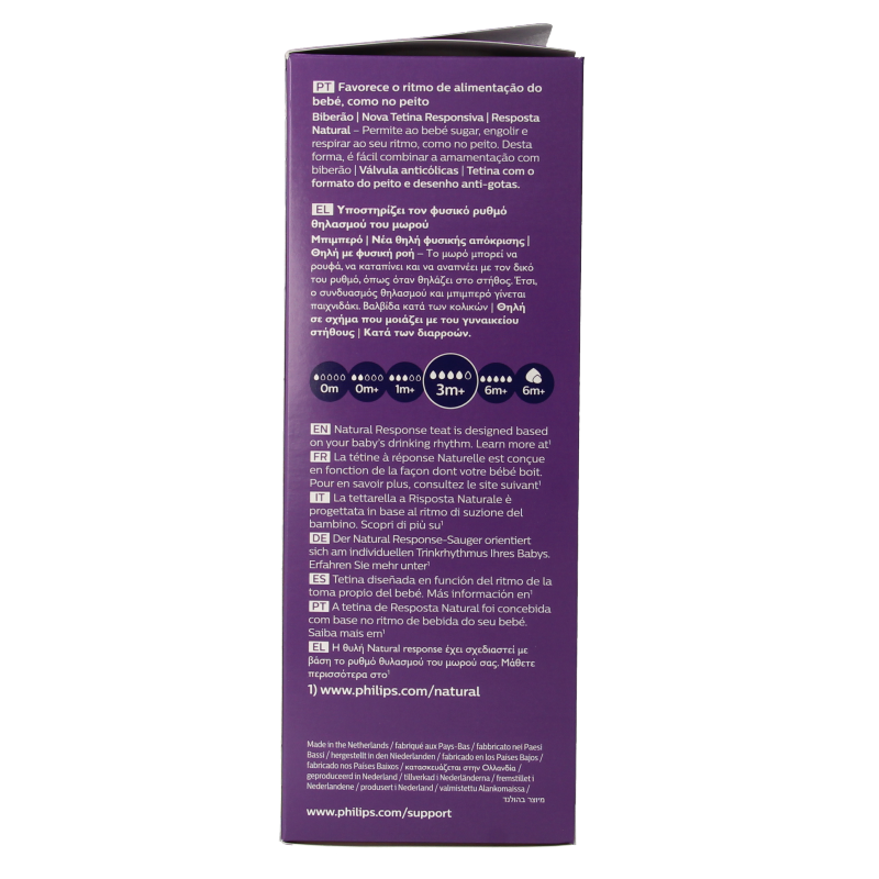 Avent Natural voedingsfles 330 Milliliter