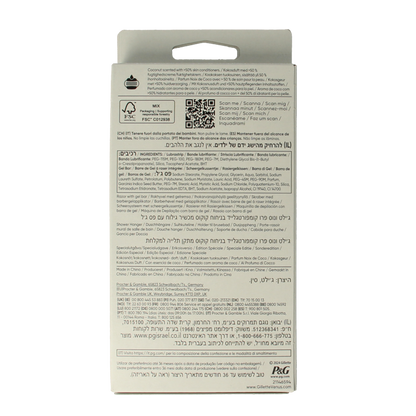 Gillette Comfortglide coconut modular leopard razor 1 Stuks