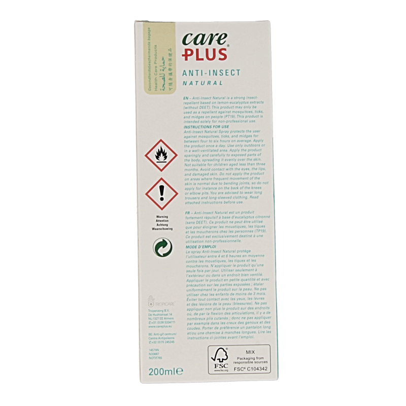 Care Plus Anti insect natural spray 200 Milliliter